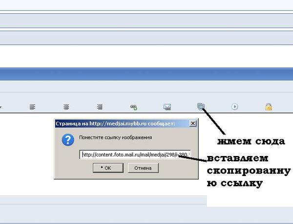 http://content.foto.mail.ru/mail/medjai/298/i-381.jpg