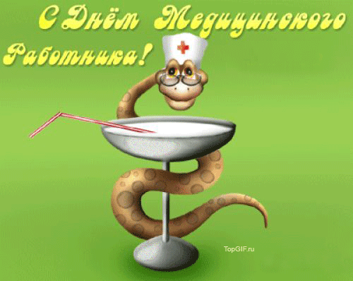 ПОЗДРАВЛЕНИЕ ОТ МАМЫ!