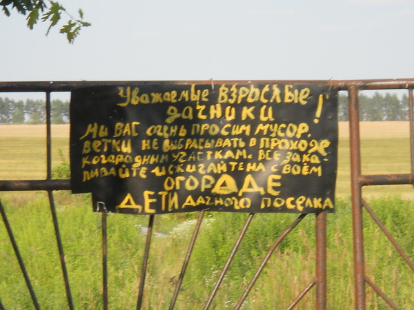 http://content.foto.mail.ru/mail/mironigor/154/i-164.jpg