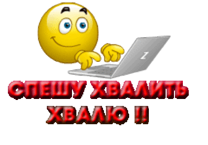 http://content.foto.mail.ru/mail/mitrofanova-2011/_animated/i-654.gif