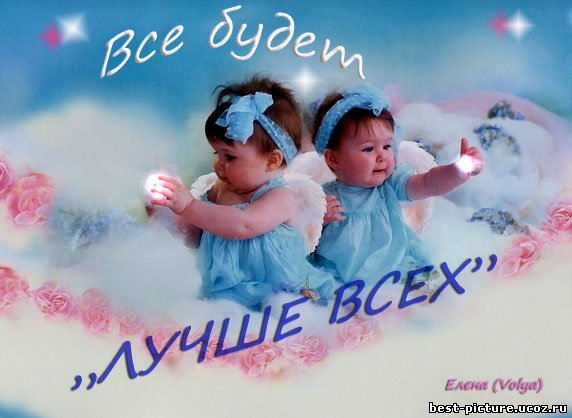 Размещенное изображение