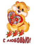 Размещенное изображение