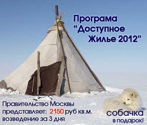 Как подарить мужика Как подарить мужика