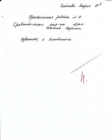 8 марта