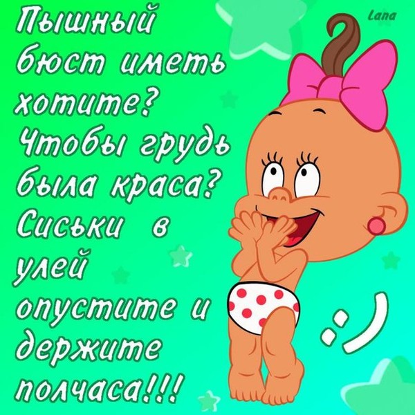 Не хочу принимать поздравления Не хочу принимать поздравления