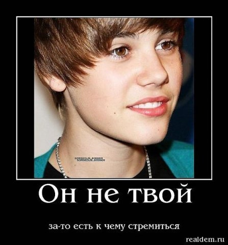 приколы картинки про никиту онлайн