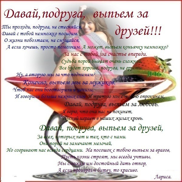 Пожелания на свадьбу. Поздравления Свадебный каталог Сериал Крик совы (Cry of the Owl) - смотреть онлайн