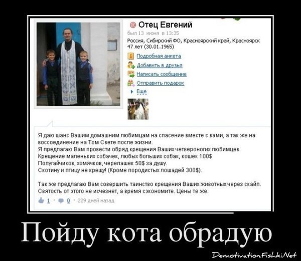 Опубликованное фото
