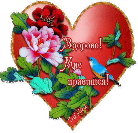 Украшение на день валентина Украшение на день валентина
