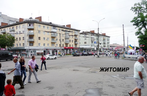 Город Z
