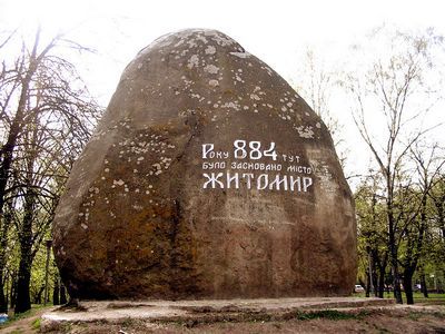 Город Z 