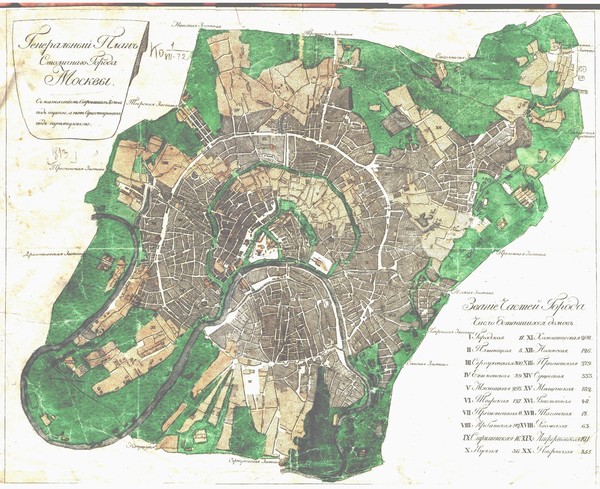 Фото План Москвы 1813 г.