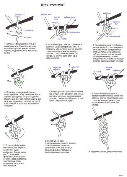 Как вязать гусеничку крючком