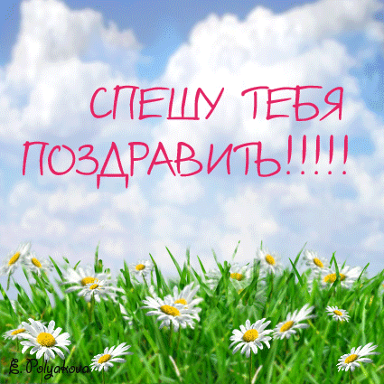 http://content.foto.mail.ru/mail/olgutra/_animated/i-844.gif