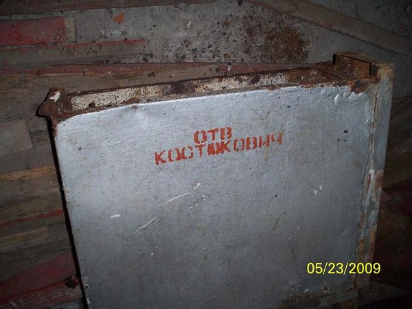 Войсковая часть №6523 Внутренние войска