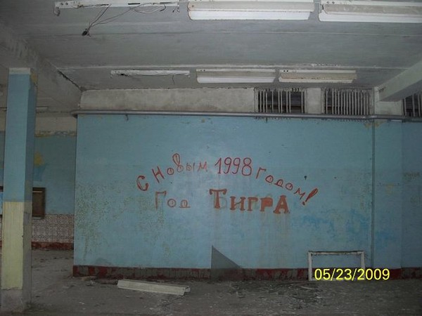 Войсковая часть №6523 Внутренние войска
