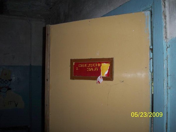 Войсковая часть №6523 Внутренние войска