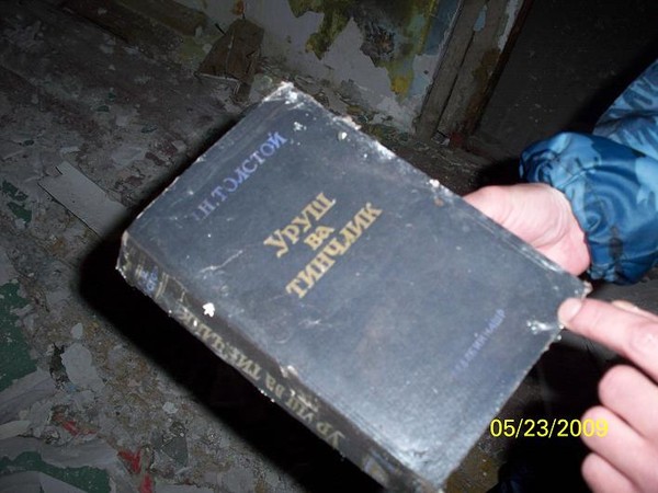 Войсковая часть №6523 Внутренние войска