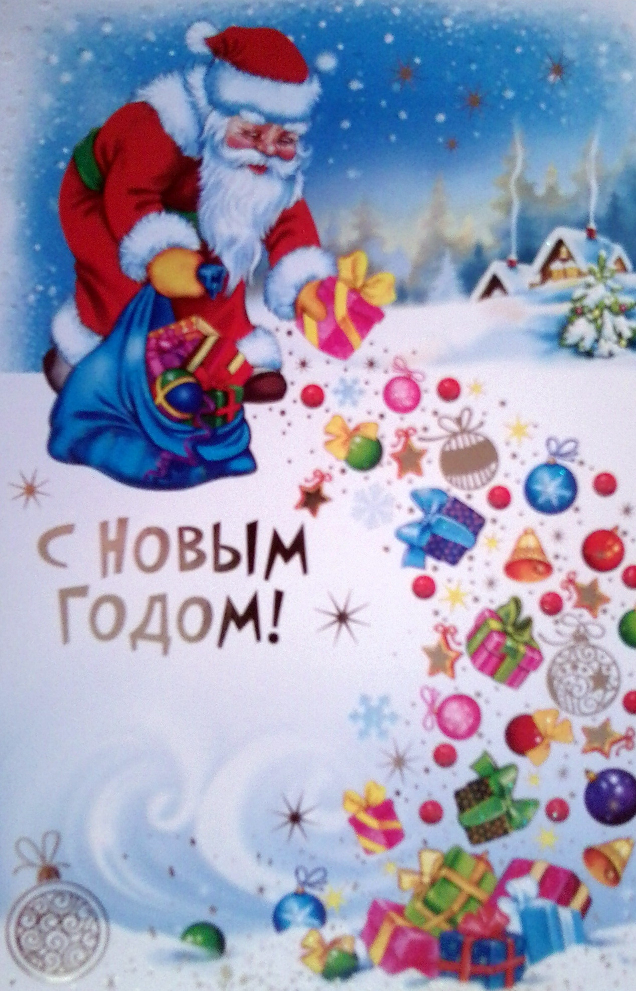 http://content.foto.mail.ru/mail/pitaleva1985/Postcrossing/h-1123.jpg