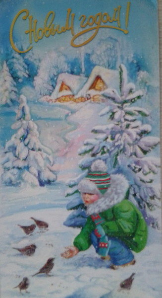 http://content.foto.mail.ru/mail/pitaleva1985/Postcrossing/i-694.jpg