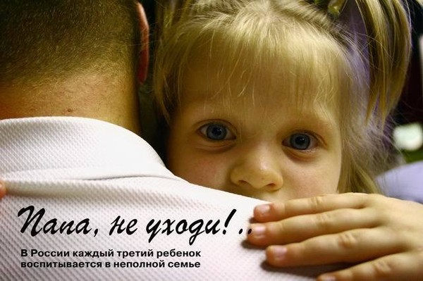 Как сделать чтобы тебя простили родители 701