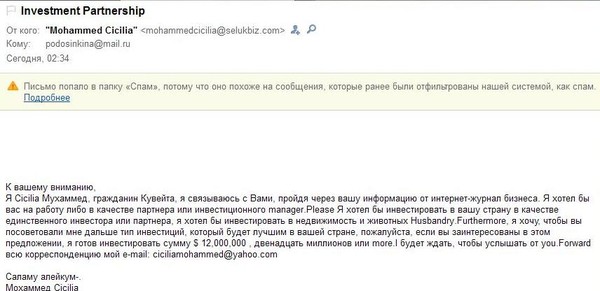 Встану рано...