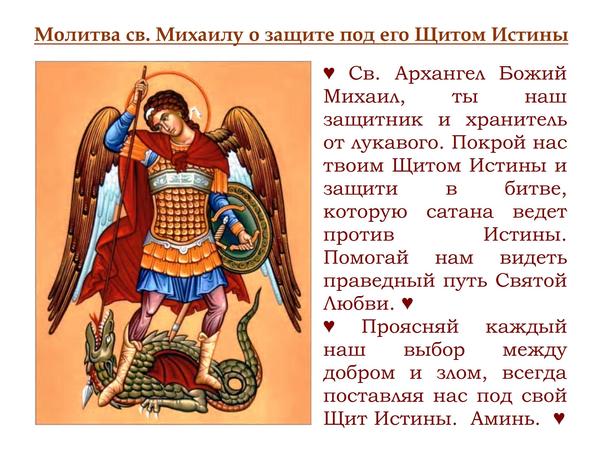 Молитва при болезнях кожи Молитва при болезнях кожи