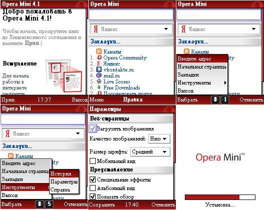 Это ресурс на котором Вы можете найти бесплатные игры на телефон