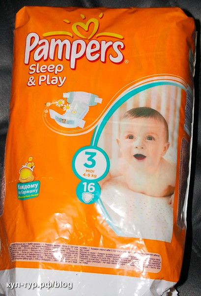 Pampers Sleep and Play