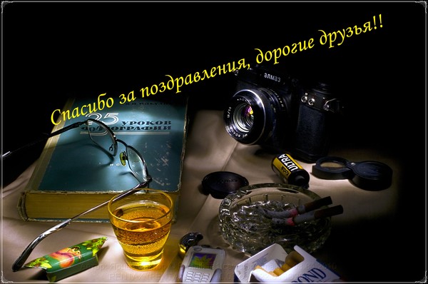 Поздравление с юбилеем в стихах женщине однокласснице