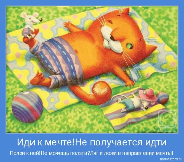 Добрый вечер милая открытка Добрый вечер милая открытка