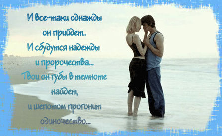 СТИХОТВОРЕНИЕ 