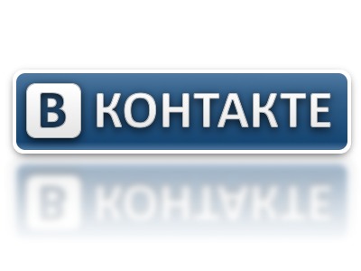 Тысячам пользователей «ВКонтакте» грозит судебное преследование 