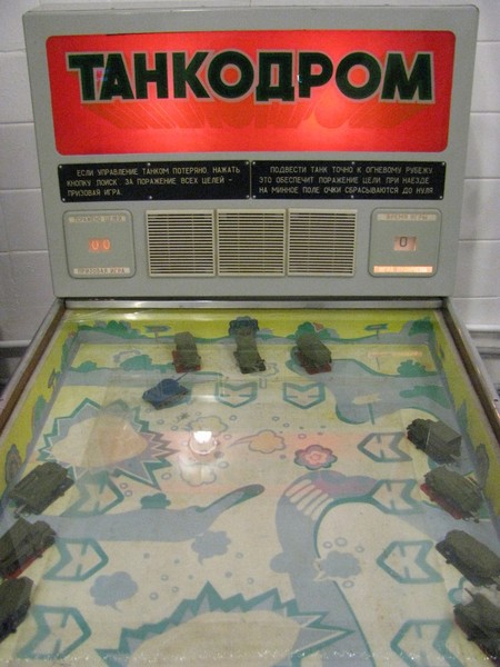 Игры Советских Игровых Автоматов Для Андроид