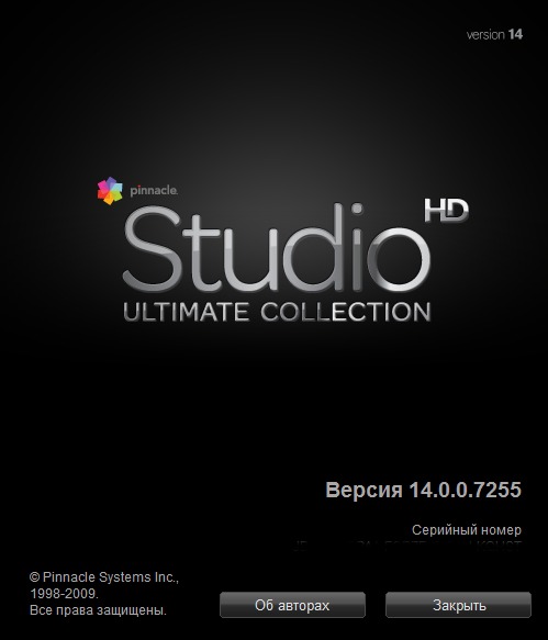 Pinnacle Studio 14 Ultimate Collection (Сборка VM) 14.0.0.1 Русский