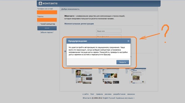 В контакте как сделать выход В контакте как сделать выход