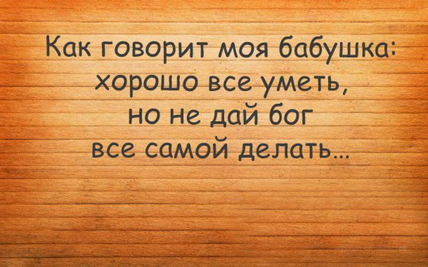 Всем отличного дня!! 