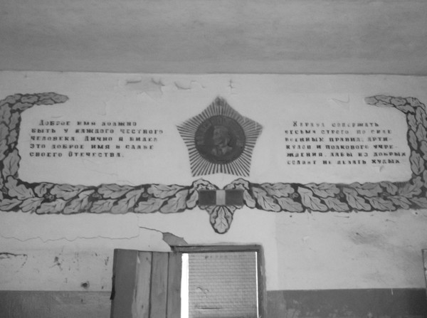 Военный городок (в/ч 51850, позиция С-25)