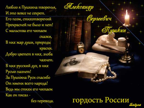 http://content.foto.mail.ru/mail/tanya-tuta/3d-galleru.ru/s-21550.gif