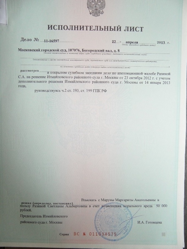 http://content.foto.mail.ru/mail/tanyabn/11/h-296.jpg