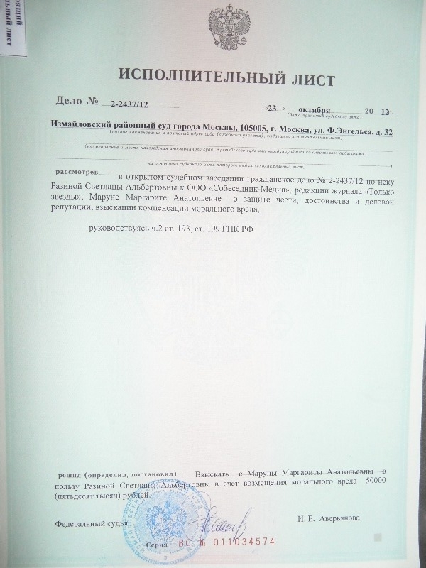 http://content.foto.mail.ru/mail/tanyabn/11/h-297.jpg