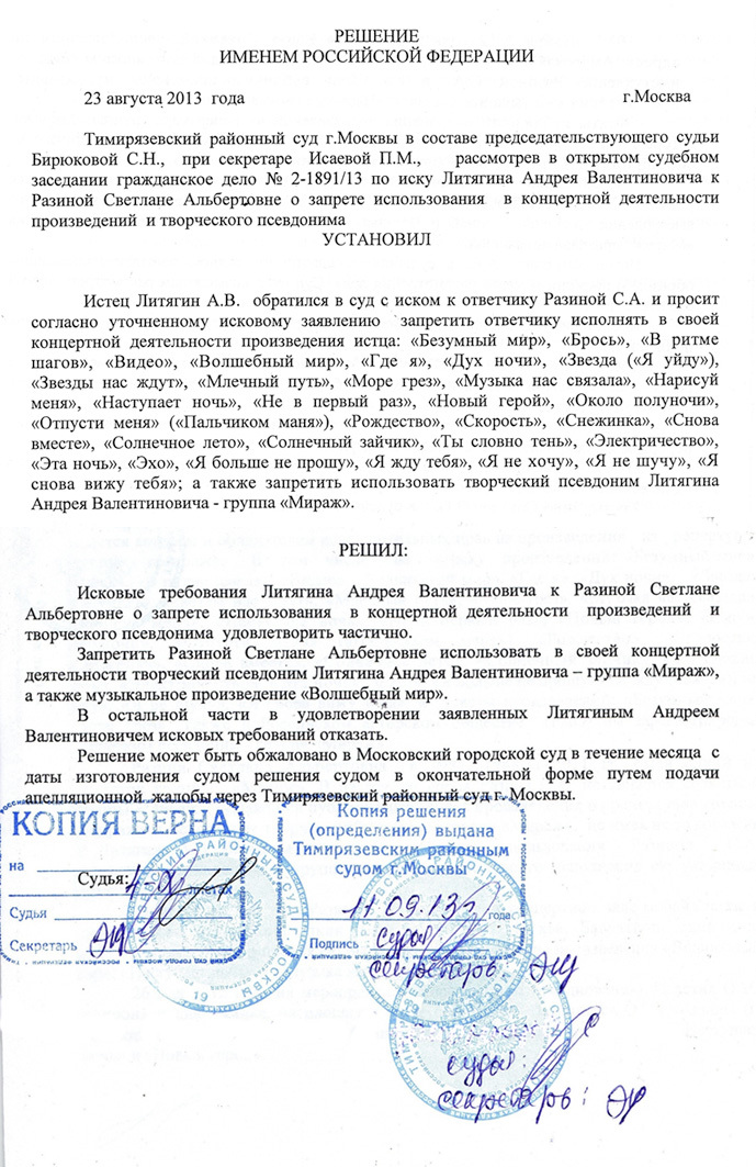 http://content.foto.mail.ru/mail/tanyabn/11/h-319.jpg