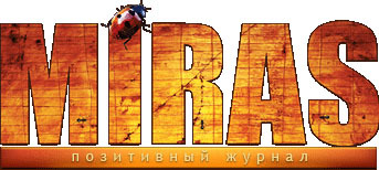 http://content.foto.mail.ru/mail/tanyabn/_myphoto/i-168.jpg