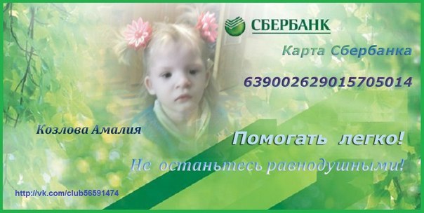 http://content.foto.mail.ru/mail/tatyanka.moiseeva.63/_mypagephoto/h-61.jpg