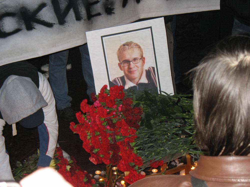Опубликованное фото