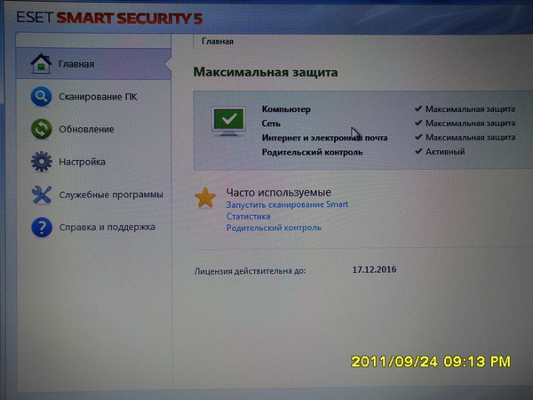   nod32 eset