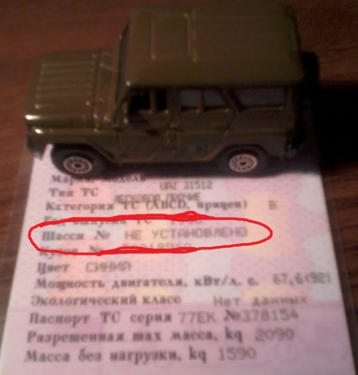 uaz 3151