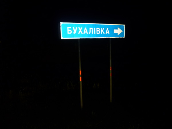 Размещенное изображение