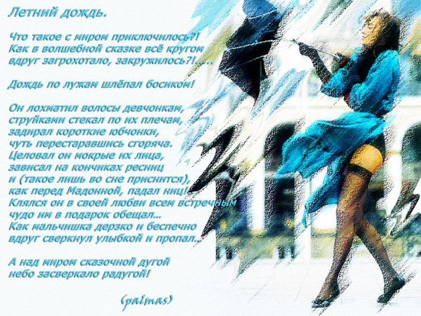 Грустные статусы про расставание с любимым парнем Бисквитное тесто, рецепт приготовления