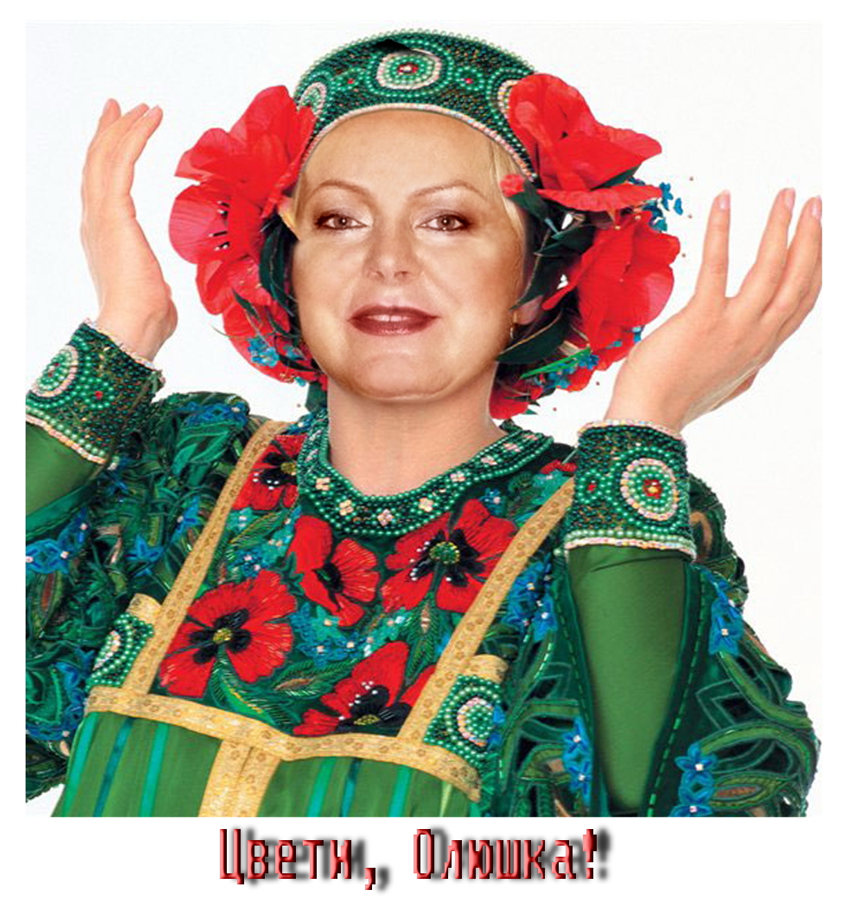 скачать кадышева все уже когда то было кадышева